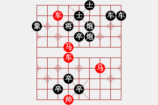 象棋棋譜圖片：Q. 和尚－難度高：第033局 - 步數(shù)：0 