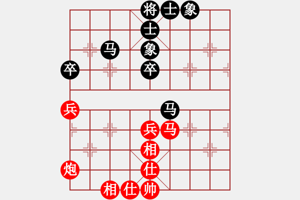 象棋棋谱图片：武俊强 先和 申鹏 - 步数：47 