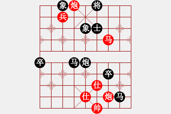 象棋棋譜圖片：風(fēng)風(fēng)(9段)-負-龍騰正氣(月將) - 步數(shù)：100 