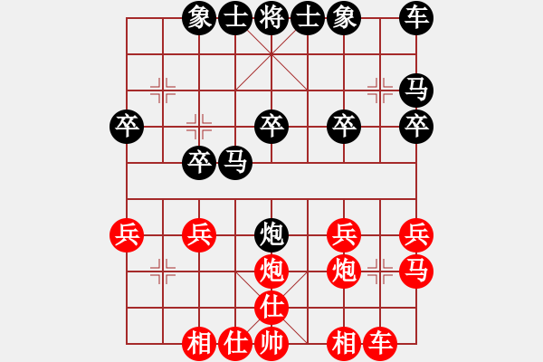 象棋棋譜圖片：風(fēng)風(fēng)(9段)-負-龍騰正氣(月將) - 步數(shù)：20 