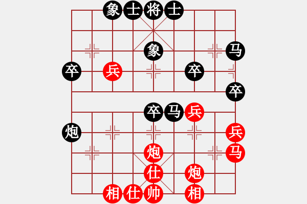 象棋棋譜圖片：風(fēng)風(fēng)(9段)-負-龍騰正氣(月將) - 步數(shù)：40 