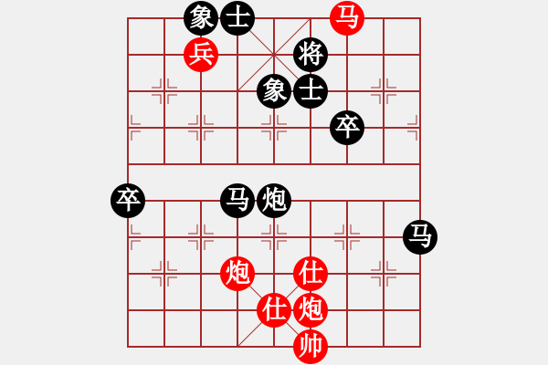 象棋棋譜圖片：風(fēng)風(fēng)(9段)-負-龍騰正氣(月將) - 步數(shù)：90 