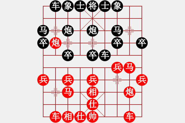 象棋棋譜圖片：天涯飄弈VS天涯向大家學(xué)習(xí)勝.pgn - 步數(shù)：20 