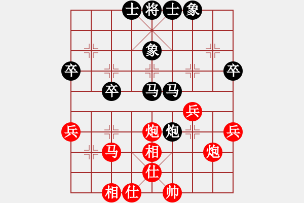 象棋棋譜圖片：天涯飄弈VS天涯向大家學(xué)習(xí)勝.pgn - 步數(shù)：40 