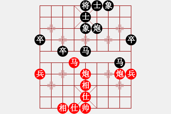 象棋棋譜圖片：天涯飄弈VS天涯向大家學(xué)習(xí)勝.pgn - 步數(shù)：50 