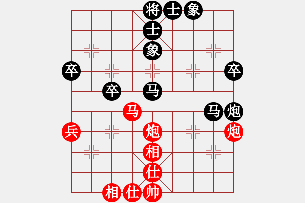 象棋棋譜圖片：天涯飄弈VS天涯向大家學(xué)習(xí)勝.pgn - 步數(shù)：54 