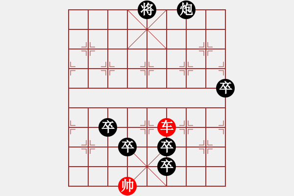 象棋棋譜圖片：雙伯攻城紅先黑勝 - 步數(shù)：20 