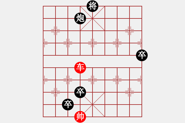 象棋棋譜圖片：雙伯攻城紅先黑勝 - 步數(shù)：30 