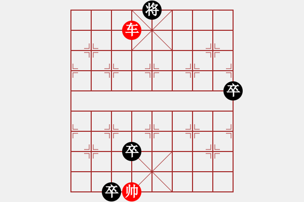 象棋棋譜圖片：雙伯攻城紅先黑勝 - 步數(shù)：32 