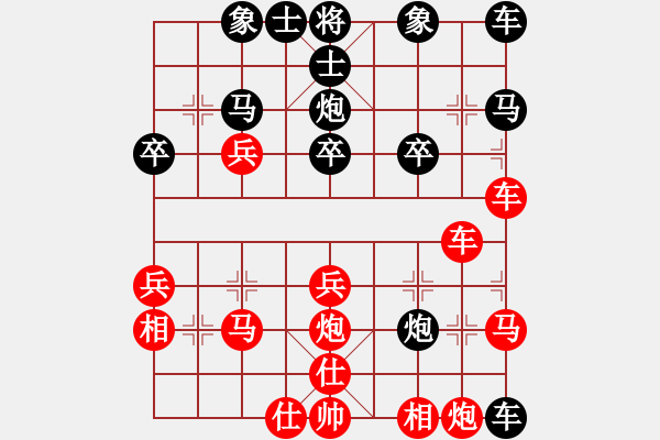 象棋棋譜圖片：123qwe[643856941] -VS- 橫才俊儒[292832991] - 步數(shù)：40 