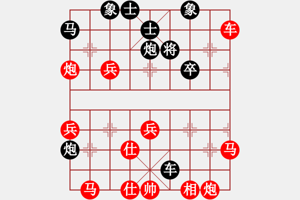 象棋棋譜圖片：123qwe[643856941] -VS- 橫才俊儒[292832991] - 步數(shù)：60 