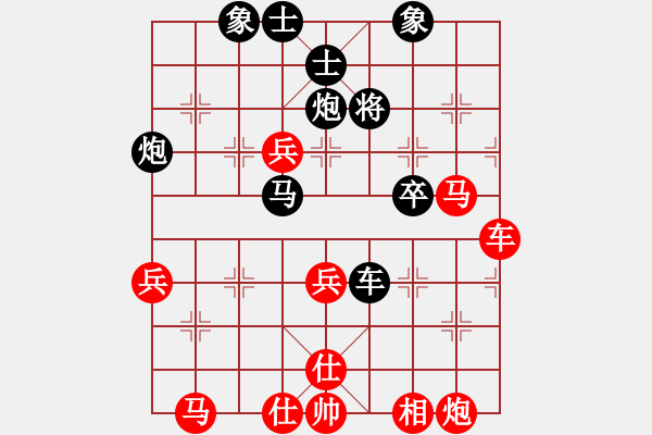 象棋棋譜圖片：123qwe[643856941] -VS- 橫才俊儒[292832991] - 步數(shù)：70 