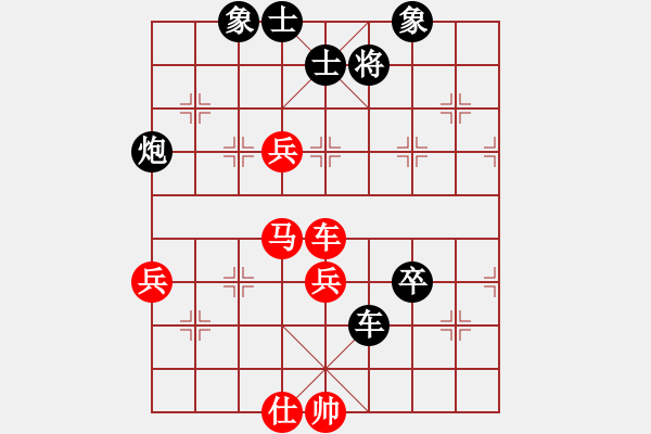 象棋棋譜圖片：123qwe[643856941] -VS- 橫才俊儒[292832991] - 步數(shù)：90 