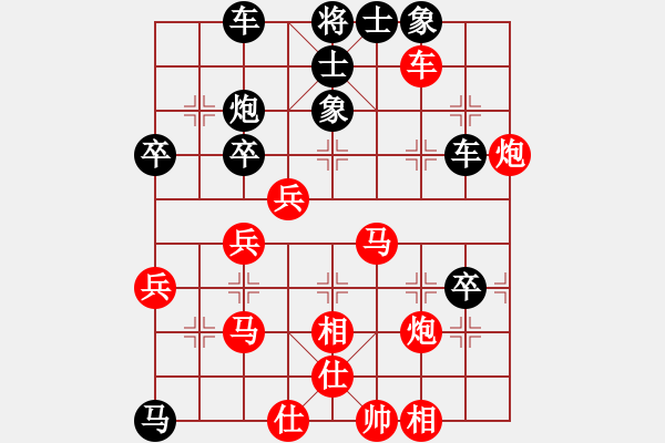 象棋棋譜圖片：卒78特 - 步數(shù)：50 