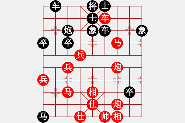 象棋棋譜圖片：卒78特 - 步數(shù)：60 