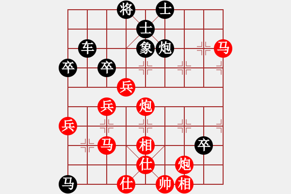 象棋棋譜圖片：卒78特 - 步數(shù)：70 