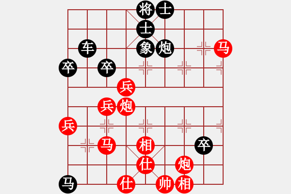 象棋棋譜圖片：卒78特 - 步數(shù)：80 