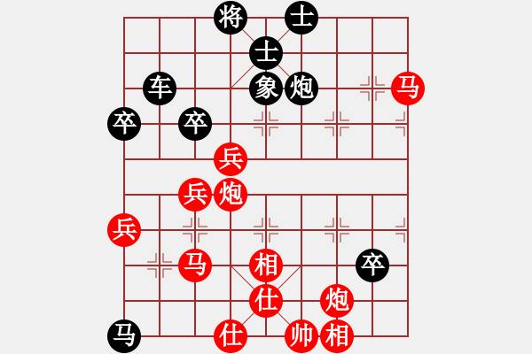 象棋棋譜圖片：卒78特 - 步數(shù)：95 