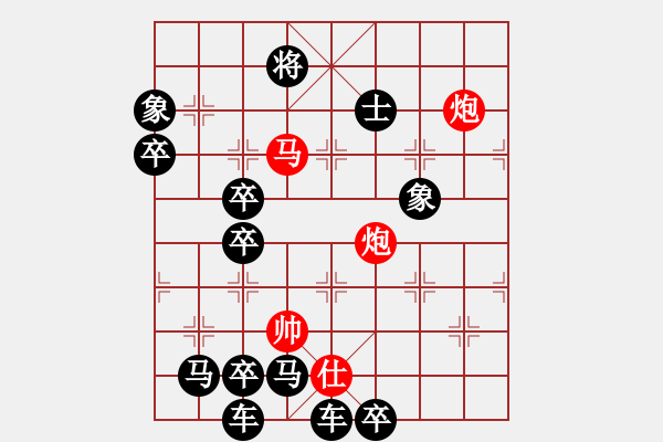 象棋棋譜圖片：朱鶴洲老師《聲東擊西》試解 紅先勝 - 步數(shù)：20 