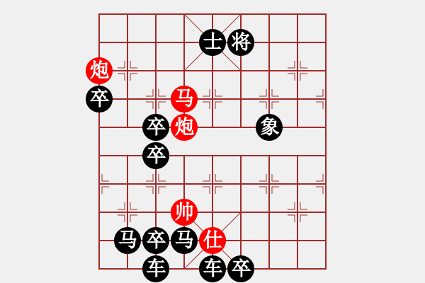 象棋棋譜圖片：朱鶴洲老師《聲東擊西》試解 紅先勝 - 步數(shù)：30 