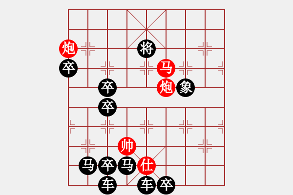 象棋棋譜圖片：朱鶴洲老師《聲東擊西》試解 紅先勝 - 步數(shù)：40 