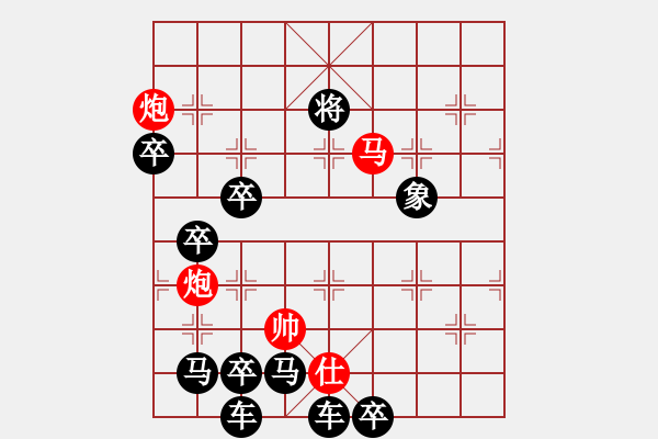 象棋棋譜圖片：朱鶴洲老師《聲東擊西》試解 紅先勝 - 步數(shù)：50 