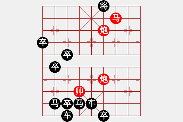 象棋棋譜圖片：朱鶴洲老師《聲東擊西》試解 紅先勝 - 步數(shù)：77 