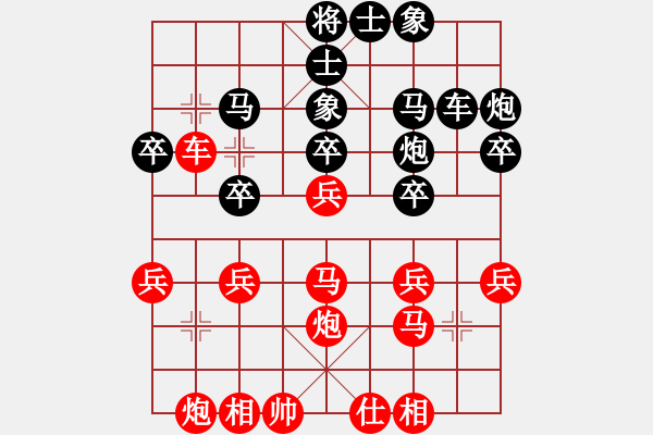 象棋棋譜圖片：輕云微月(7段)-勝-臺(tái)北射手(7段) - 步數(shù)：30 