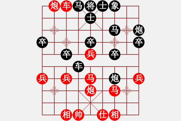 象棋棋譜圖片：輕云微月(7段)-勝-臺(tái)北射手(7段) - 步數(shù)：40 