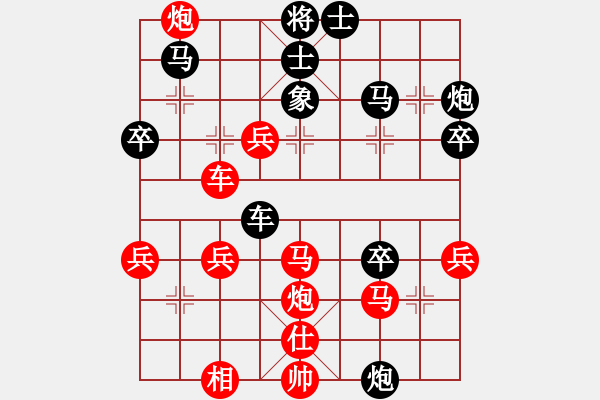 象棋棋譜圖片：輕云微月(7段)-勝-臺(tái)北射手(7段) - 步數(shù)：50 