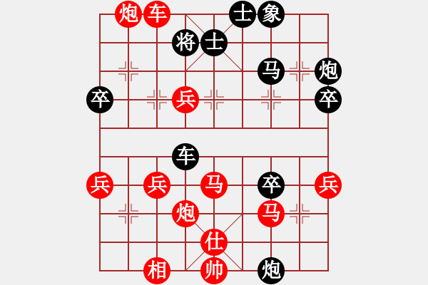 象棋棋譜圖片：輕云微月(7段)-勝-臺(tái)北射手(7段) - 步數(shù)：60 