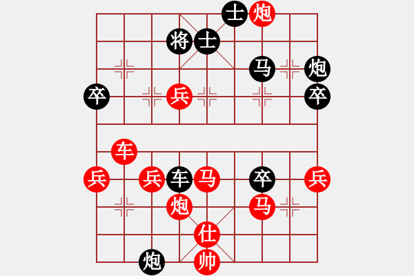 象棋棋譜圖片：輕云微月(7段)-勝-臺(tái)北射手(7段) - 步數(shù)：65 