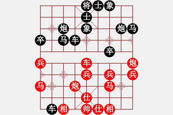 象棋棋譜圖片：張斌 先勝 翁德強 - 步數(shù)：30 