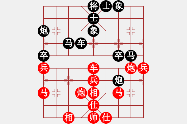 象棋棋譜圖片：張斌 先勝 翁德強 - 步數(shù)：40 