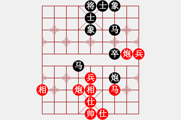 象棋棋譜圖片：張斌 先勝 翁德強 - 步數(shù)：50 