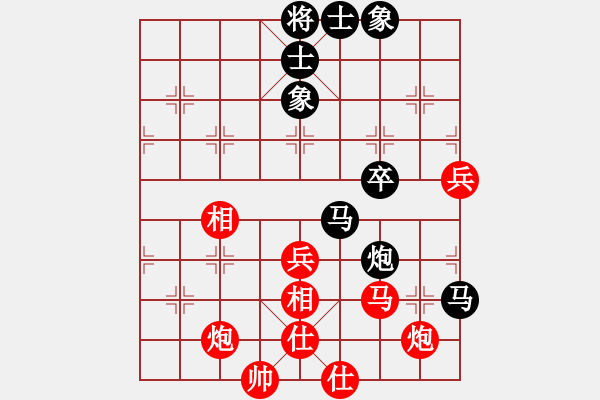 象棋棋譜圖片：張斌 先勝 翁德強 - 步數(shù)：60 