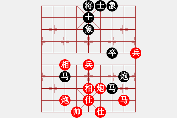 象棋棋譜圖片：張斌 先勝 翁德強 - 步數(shù)：70 