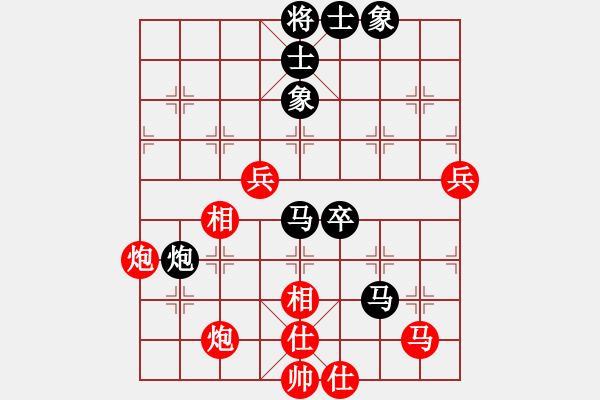 象棋棋譜圖片：張斌 先勝 翁德強 - 步數(shù)：80 