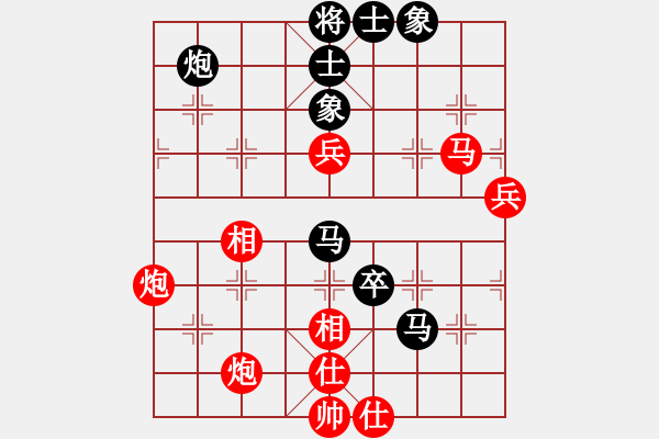 象棋棋譜圖片：張斌 先勝 翁德強 - 步數(shù)：90 