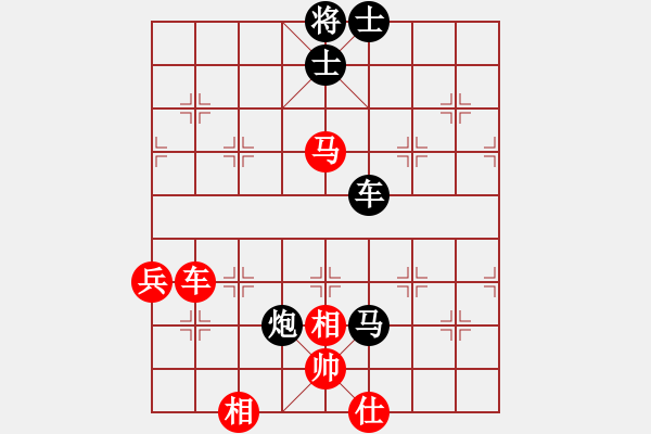 象棋棋譜圖片：破解敢死炮1 - 步數(shù)：130 