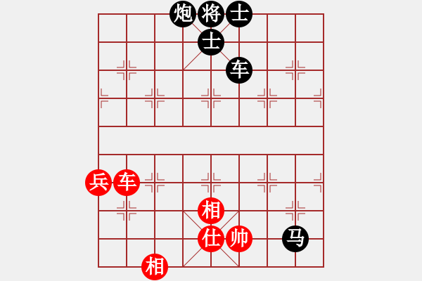 象棋棋譜圖片：破解敢死炮1 - 步數(shù)：140 