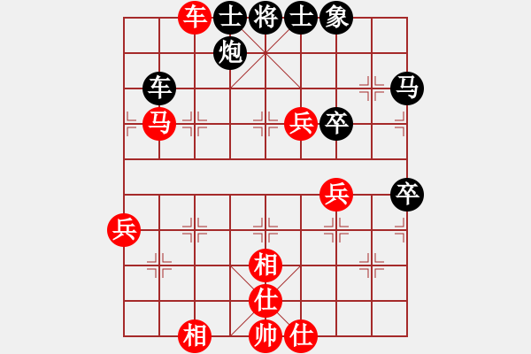 象棋棋譜圖片：破解敢死炮1 - 步數(shù)：90 