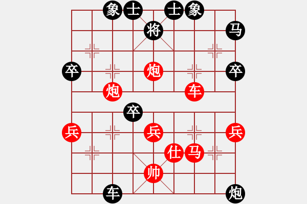 象棋棋譜圖片：wgp 先勝 三思而行（9-3） - 步數(shù)：50 