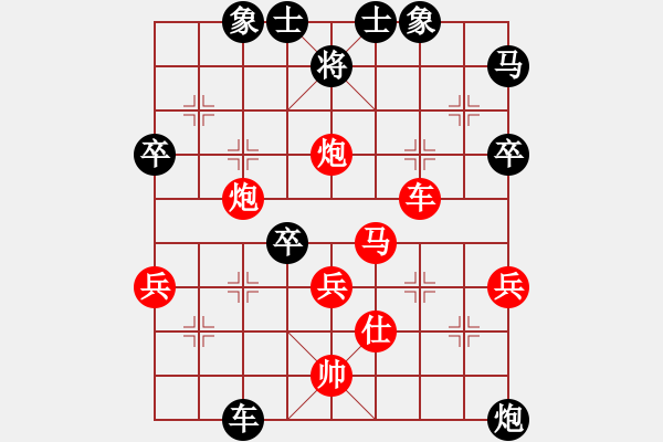 象棋棋譜圖片：wgp 先勝 三思而行（9-3） - 步數(shù)：51 