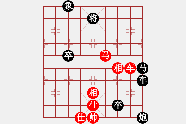 象棋棋譜圖片：月剪西風(fēng) 先和 止于至善 - 步數(shù)：100 