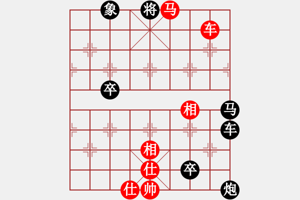 象棋棋譜圖片：月剪西風(fēng) 先和 止于至善 - 步數(shù)：110 