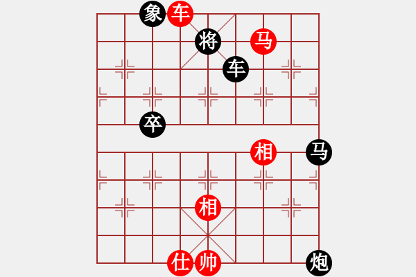 象棋棋譜圖片：月剪西風(fēng) 先和 止于至善 - 步數(shù)：130 