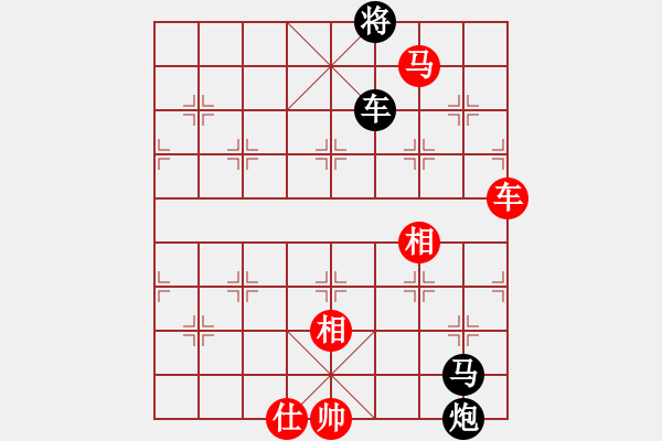 象棋棋譜圖片：月剪西風(fēng) 先和 止于至善 - 步數(shù)：140 