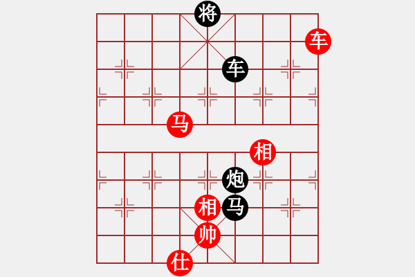 象棋棋譜圖片：月剪西風(fēng) 先和 止于至善 - 步數(shù)：160 