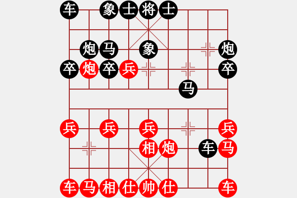 象棋棋譜圖片：月剪西風(fēng) 先和 止于至善 - 步數(shù)：20 